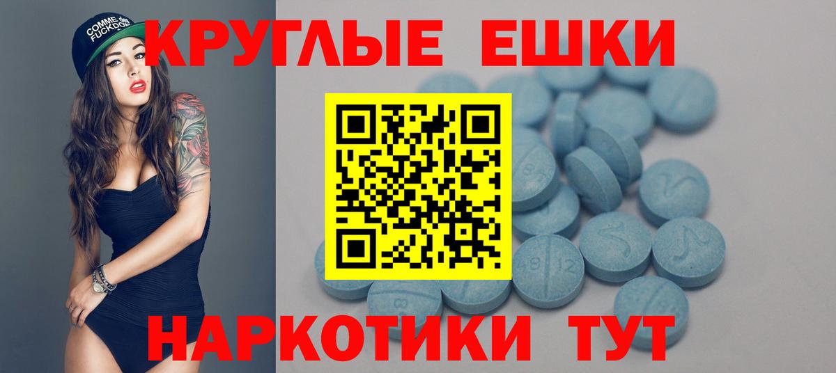 MEGA сайт  цены   Геленджик  Вход с VPN  Ecstasy DUBAI 