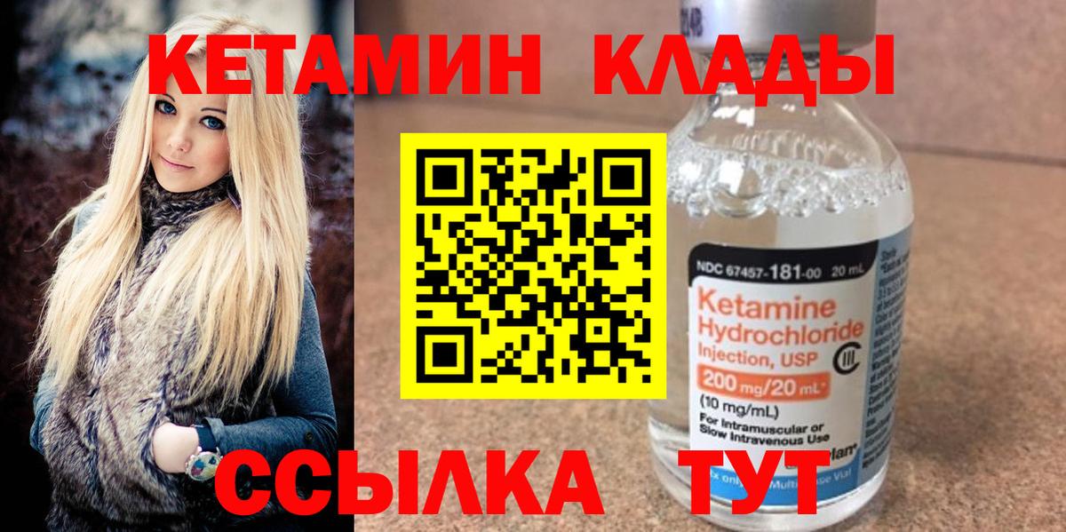 Мефедрон Геленджик