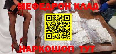 каннабис Донской