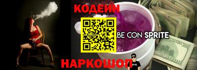 амф Донецк