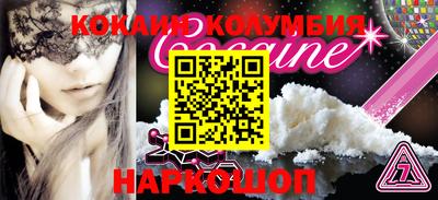 амф Донецк