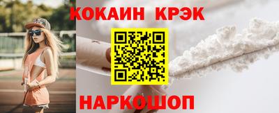 амф Донецк