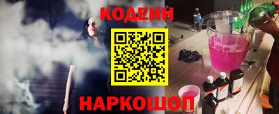 амф Донецк