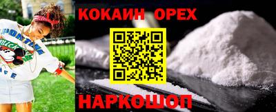 мдма Дубна
