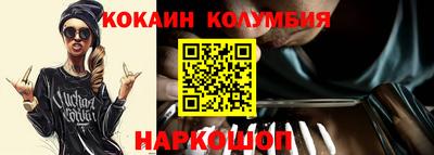 амф Донецк