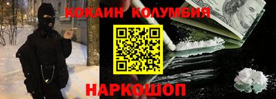каннабис Донской