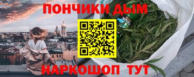 амф Донецк