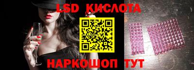 амф Донецк