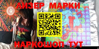 амф Донецк