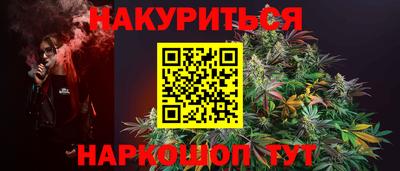 каннабис Донской