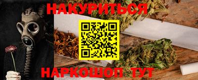 каннабис Донской