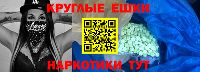 мдма Дубна