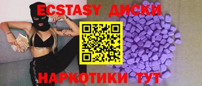 мдма Дубна