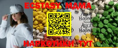 амф Донецк