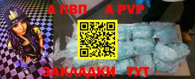 амф Донецк