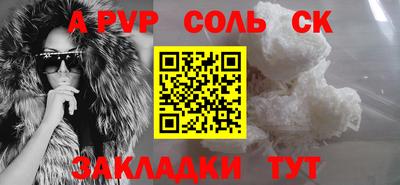 каннабис Донской