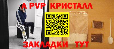 амф Донецк