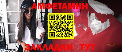 амф Донецк