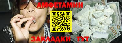 амф Донецк
