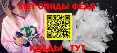 каннабис Донской