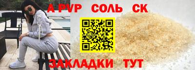 мдма Дубна