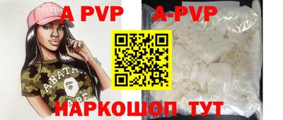 каннабис Донской