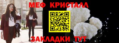 амф Донецк