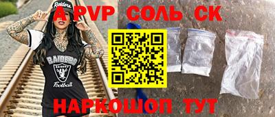 амф Донецк