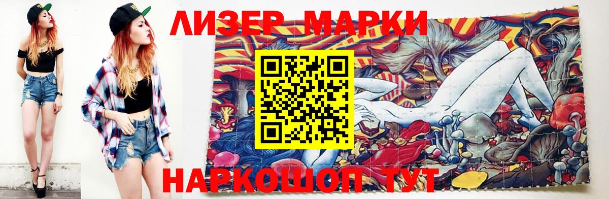 LSD-25 экстази кислота  Лсд 25 экстази кислота  Вход с VPN  Геленджик 