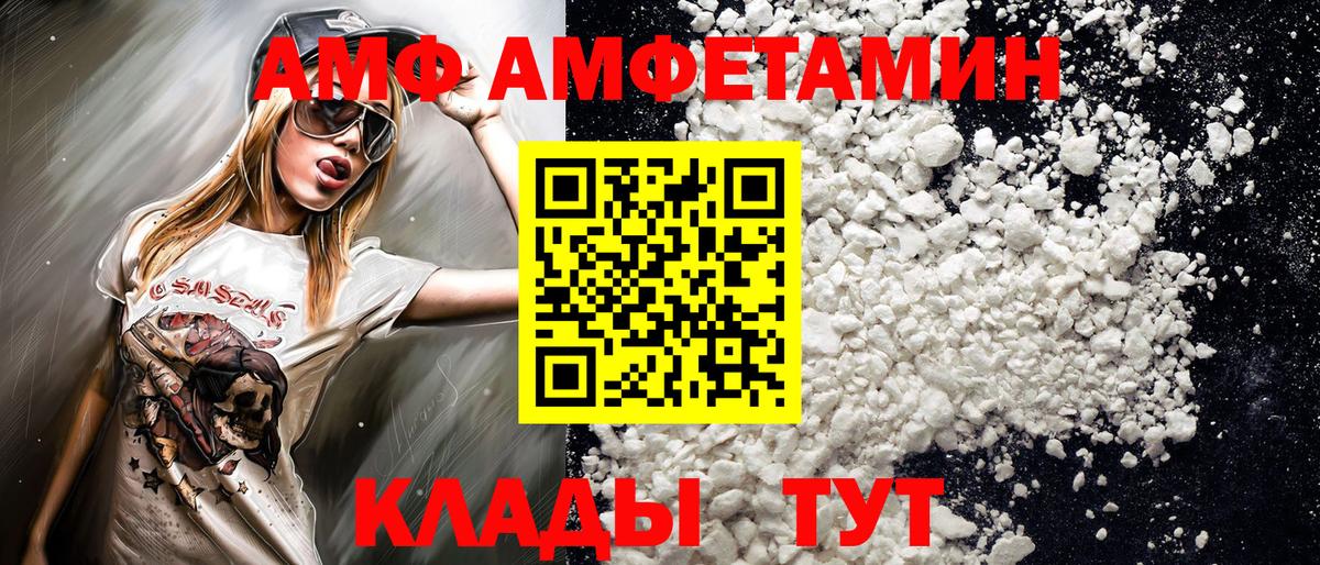 Метамфетамин кристалл Геленджик
