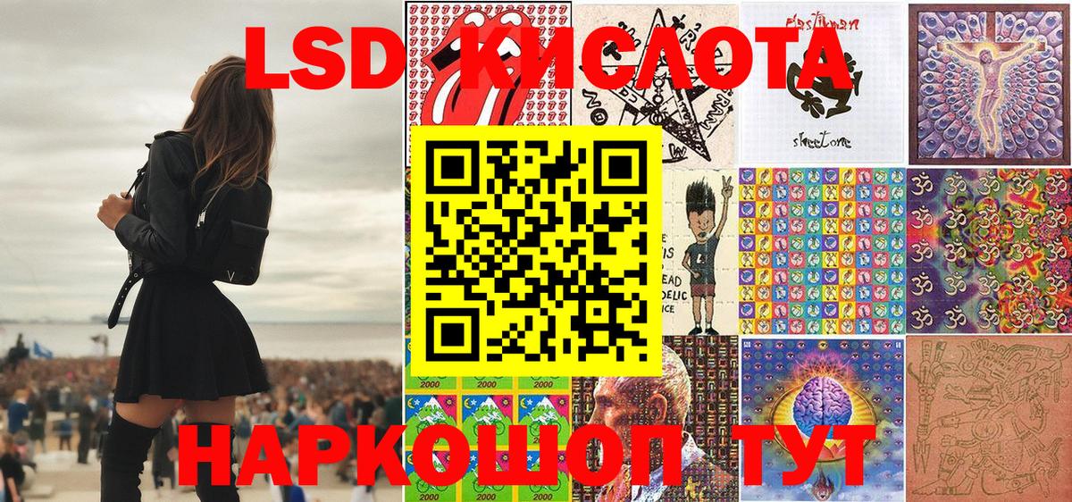Марки 25I-NBOMe 1,8мг  Вход с VPN  Марки NBOMe  Геленджик 